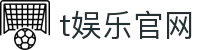 t娱乐官网 - (中国)淄博t娱乐官网发展有限公司欢迎您